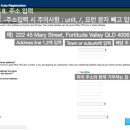 바른택스 - 11410 | 바른택스