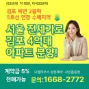 대영부동산공인중개사사무소 이미지