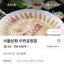 서울상회 이미지