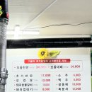 태화꼬들목살 이미지