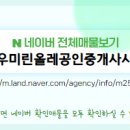 도안 우미린(1806동) 이미지