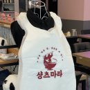 [ 회기역맛집 ][ 샹츠마라 경희대점 ] 가성비 넘치는 경희대 마라탕 추천
