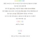 유어다이어리 네이버블로그