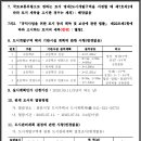업성2구역 도시개발사업