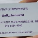 더뉴핏 이미지
