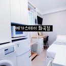 서울스테이목동하우스