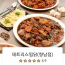 테트리스찜닭 이미지