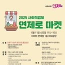 연제로 이미지