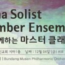 한신마스터 이미지