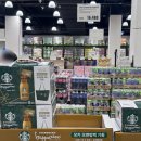 동서기획 쇼핑 | 스타벅스 모멘텀백 세트 트레이더스에서 득템 했어요