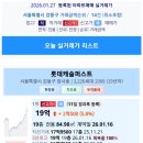 보화2차 아파트 이미지