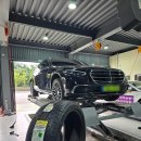 혁신3로R | 🏁 원주티스테이션 혁신점벤츠 S450 미쉐린 윈터타이어 255/40R20 장착 후기 ❄️ 수입차 전문 정비소