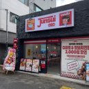 울산대학교 | 울산 무거동 찐맛집 준스이 울산대학교점 후기!