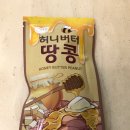 땅콩푸드 이미지