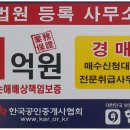 부동산경.공매 네이버블로그