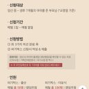 푸쉬박스 이미지