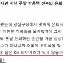 두산 김재호가 원하는 은퇴식 상대팀 이미지