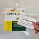 요한약국 이미지