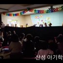 1주차 손인형극 (이 작은 나의 빛) 이미지