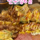 반구정6길 이미지