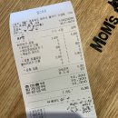 맘스터치 가경점 이미지