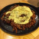 지랄닭발 로고