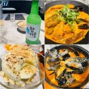 양재역 맛집 / 오즈 퓨전포차 / 양재역 술집