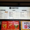 커피쥬스식스명랑핫도그 이미지