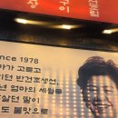 대합시장 | 가락시장맛집 서울생선구이맛집 만애옥 추천! 가족모임하기 좋은 푸짐한 한상 후기