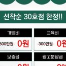 샐러드에 반하다 이미지