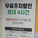 중앙세탁소 | 친환경 명품 전문 세탁소 그린어스 합정푸르지오점