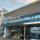[대전]빵나라 대전 성심당 케익부띠끄 생귤시루 주말대기 구매후기