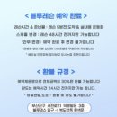 덕명빌딩 | 『부산댄스개인레슨』 1대1 개인맞춤 댄스레슨 전문점 “블루댄스”