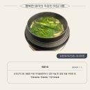 양평2동-14 | 반마리, 2인분에 한마리면.... 닭한마리가 아니라 닭반마리 아냐???&#34; 가마솥닭한마리 선유도역점 후기! 🐷