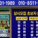 개미인력개발 서울마포점 이미지