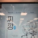 사가정로51길 (4) 이미지