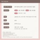 책놀이지도사 1-2급 자격과정 이미지