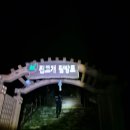 백두대간 진고개~대관령, 비바람속에서 살아돌아오다.
