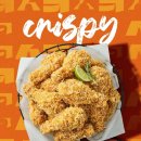 봉야식 | bhc 콰삭킹 콤보 후기 : 입에 넣자마자 소리부터 맛있다! 콰삭! 내돈내산 야식추천