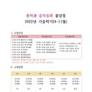 뮤지큐음악동화&뮤직센터 이미지