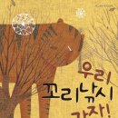 으뜸낚시 - 김천시 숭산1길 9 | 으뜸낚시