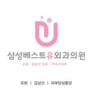 [남양주 갑상선]출산 후 몸이 힘들어요 &#34;산후 갑상선염&#34;