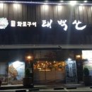 나무꾼이야기 - 김포시 김포한강9로12번길 8-22 | 나무꾼이야기