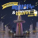 하누 - 서초구 강남대로79길 43 | 하누