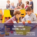 한양립스공인중개사사무소 | [공지] 순천한양립스 순천분양권 순천신축 &#34;한양립스파크포레&#34;