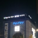 해수워터피아 | [인천찜질방] 해수워터피아 / 내돈내산 인천 서구 사우나 추천
