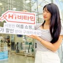 [오늘의 기업 이모저모] 주요 기업, 극성수기 맞아…홍보와 ESG 경영 강화
