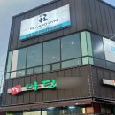 증평 송산리 리워드짐 : 탁트인 뷰와 최신식 인테리어 겸비한 증평 신상 헬스장