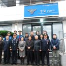 서문치안센터 이미지