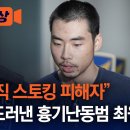 조직스토킹, 전파 생체실험 고문 범죄사건 서울중앙지법 2024가합44738 제41민사부 국가소송 공동소송 참가자 모집합니다. 이미지